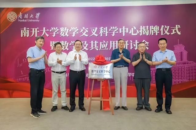 南开大学专业排名榜，2018-2019绘画专业大学排名【科教评价网+校友会版】（南开大学16个学科进入全球排名前1%）