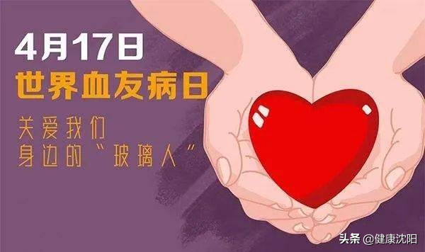 动车退票手续费新规定2022，2022年火车退票手续费新规定是什么（关爱血友病患儿）