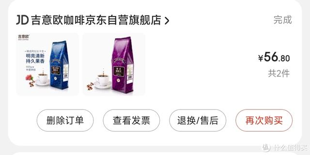 咖啡豆排名，咖啡豆产地排名（分享一下这些年喝过的咖啡豆）
