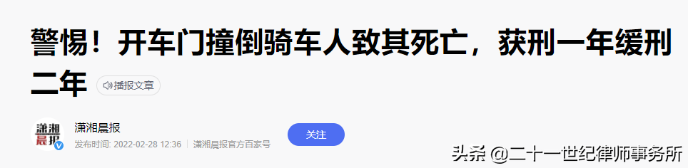 罚金和退赃哪个必须交，退赃和罚金都必须交吗（关于缓刑，那些你不知道的事儿）