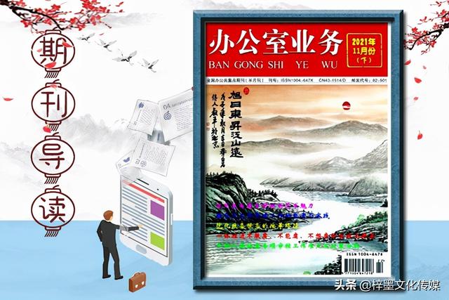 写字楼租赁业务分析报告，业务报告和论文的区别（《办公室业务》是什么级别的）