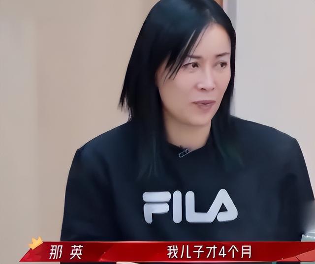 那英家庭背景故事，并为他未婚生子的那英