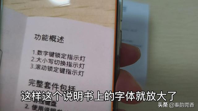 手机放大镜功能在哪里，如何开启手机放大镜功能（还有望远镜和放大镜功能）