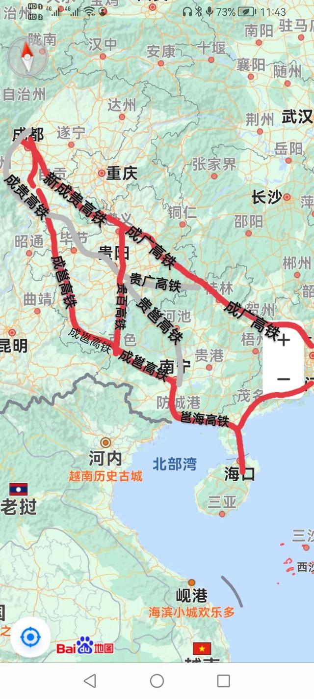 成都到广州的高铁，成都东到广州南高铁时刻表查询（四川→“华南”通道）