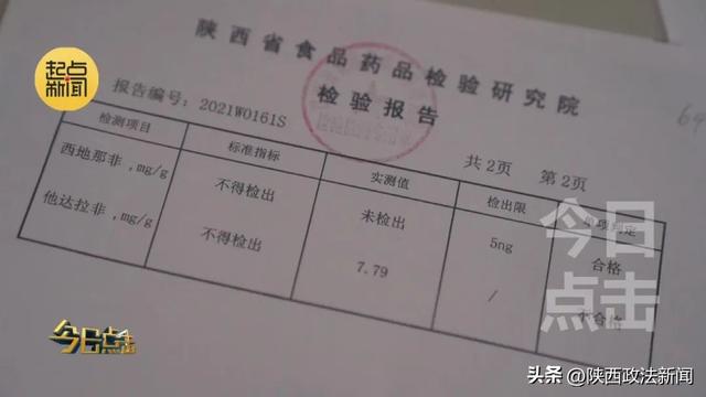 驴三宝是哪三宝，驴肉三宝都有啥（重拳打击舌尖上的犯罪）