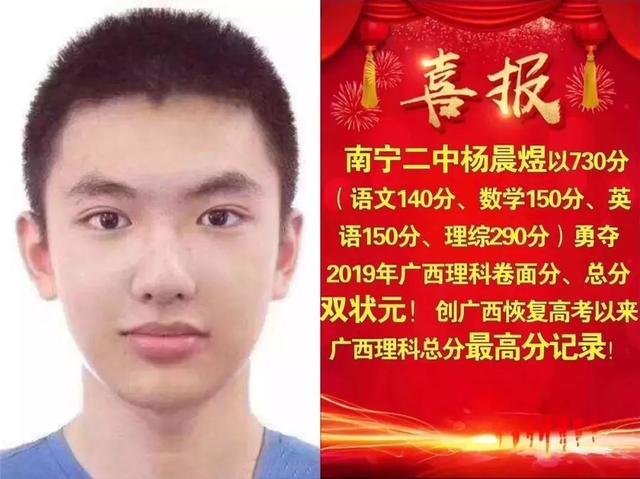 实验中学校草图片（好志向才有好成绩）