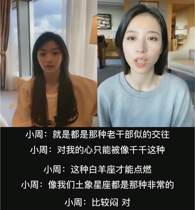 海王姐姐专属头像/你就是温柔本身微信，海王姐姐专属头像/你就是温柔本身（“女海王”还有多少好姐妹）