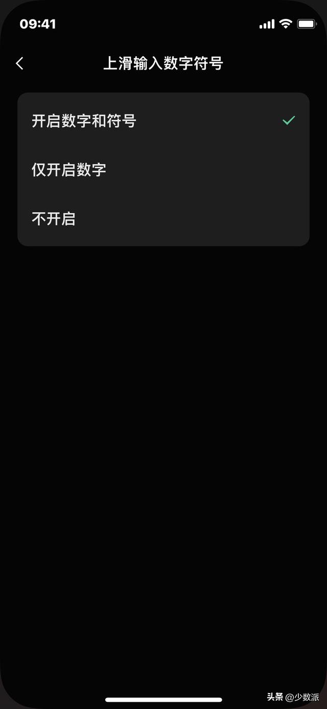 微信h5页面尺寸，移动端h5页面尺寸（微信键盘正式版上手体验）