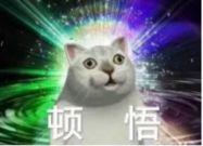 hxd是什么意思网络用语，建行转账手续费（从“YYDS”看拼音缩略化）
