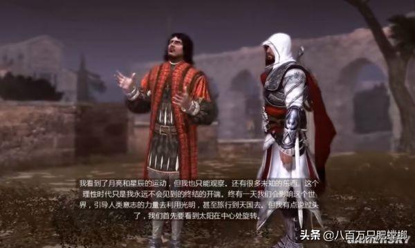 天之炽西泽尔博尔吉亚简介，天之炽中西泽尔和谁在一起了（<Ⅱ>人物剧情、历史原型与现代剧情全解）