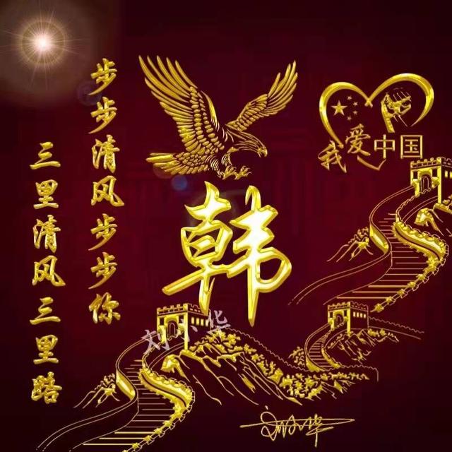 要走的 不必挽留.，微信头像，要走的 不必挽留.（2022你的头像多久没换了）