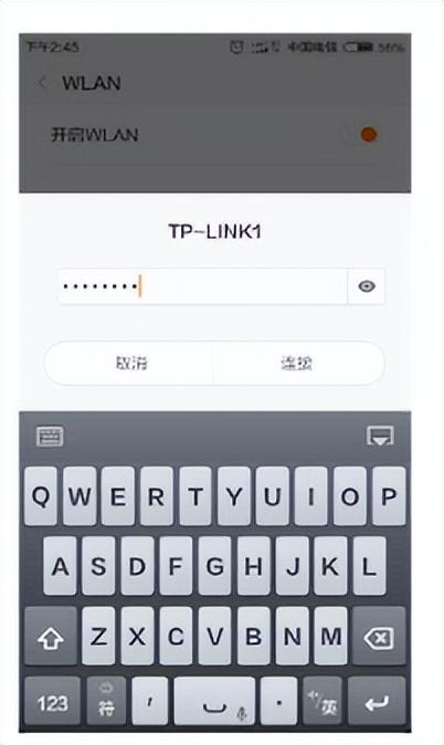 笔记本电脑无线网络开关在哪里打开，笔记本电脑无线网络开关怎样打开（电脑网络攻防基础教程之二十四.组建无线网络）
