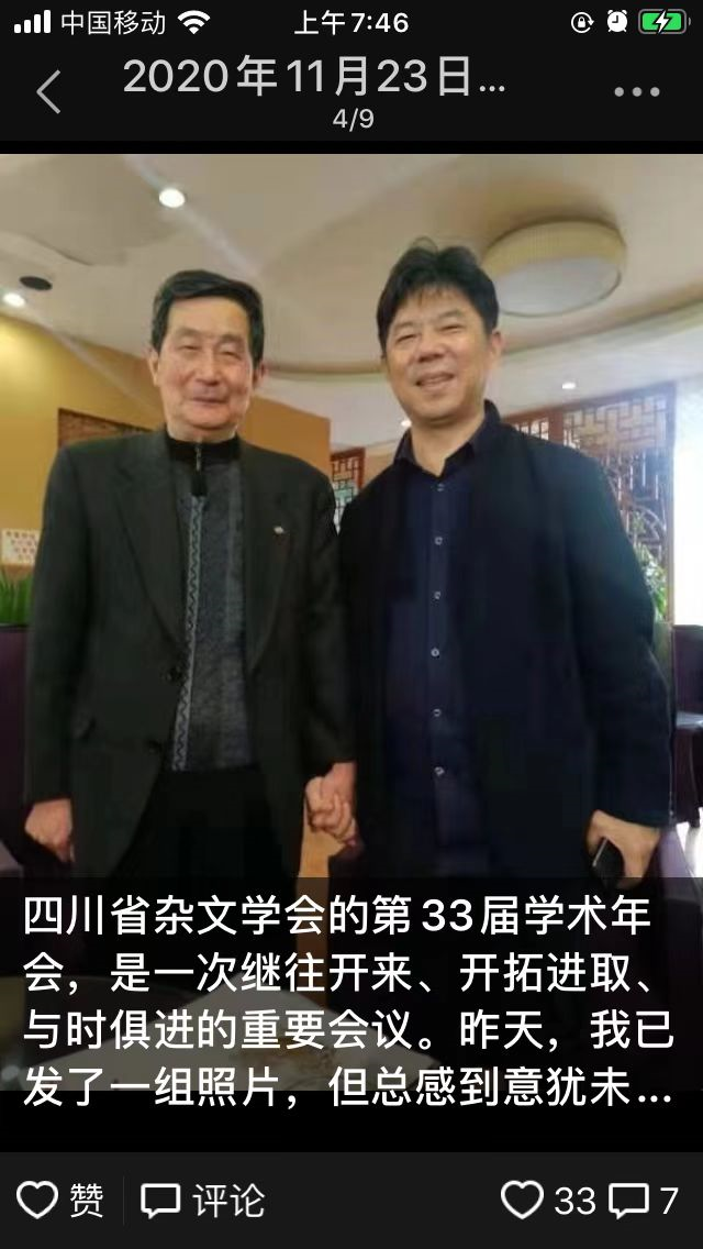 丁继业（丁继业照片，是否有山东费县籍将军（回复马平先生的一条“赋闲微信”）