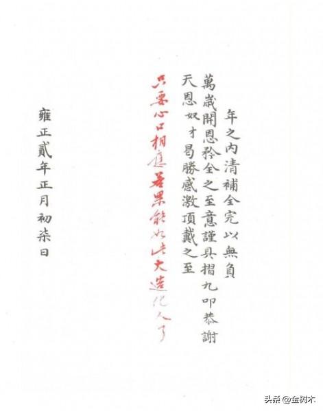 红楼梦的作者是谁，红楼梦的作者（《红楼梦》作者是谁）