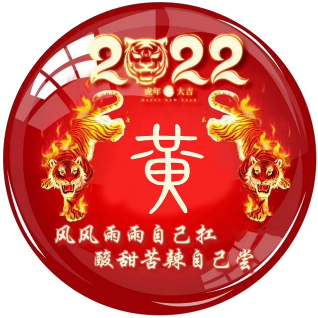 定制一个你的专属头像吧??微信，定制一个你的专属头像吧?（个性头像，微信头像，免费定制）