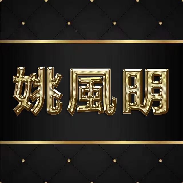 纯文字头像微信，纯文字头像（纯文字金属字体全名微信头像）