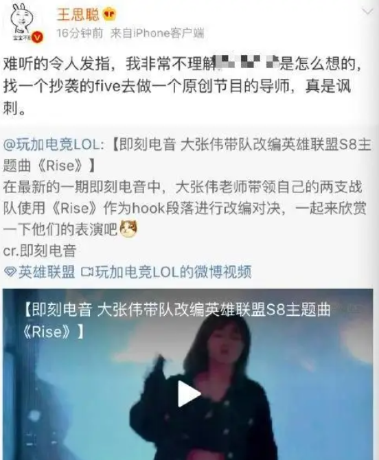 王思聪土味情话，王思聪土味情话有哪些（王思聪：专坑自家老爹王健林）