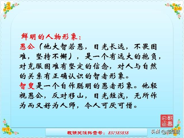 挽弓搭箭的意思是什么，中考专项复习8、八语上课内文言文.诵读.知识点.图文