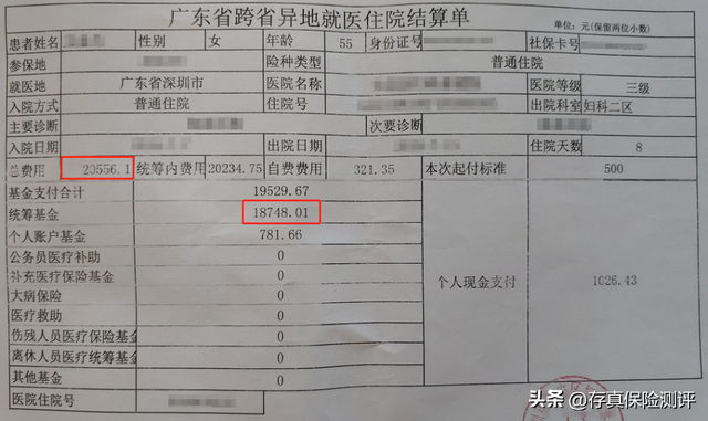 没有提前备案能报销吗，没有提前备案能报销异地医保吗（去外地看病，医保怎么报销）