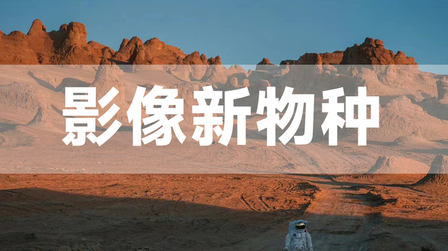 如何用ppt做海报，怎么利用PPT制作海报（复刻了同款手机海报）