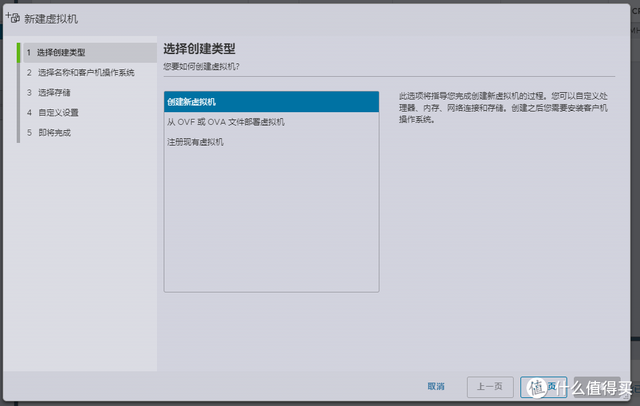 首选dns一般是多少，首选DNS一般是多少（8.0虚拟机安装openWrt）