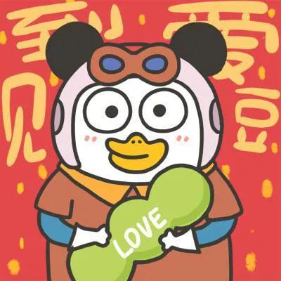 可爱情侣头像  小刘鸭～微信，可爱情侣头像  小刘鸭～（小刘鸭超萌头像～爱了爱了）
