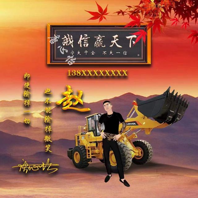 天下无难事，只怕有心人！，励志天下下载（2022你该换个微信头像了）