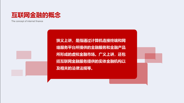 如何用ppt做海报，怎么利用PPT制作海报（复刻了同款手机海报）