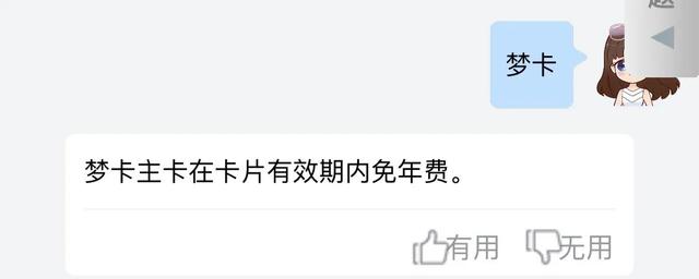 信用卡有哪些费用，什么的信用卡（信用卡费用知多少）