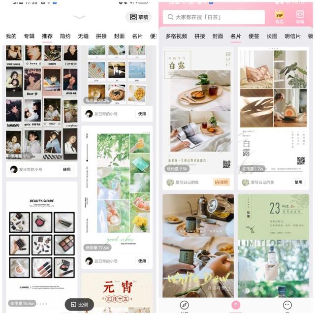 图像编辑软件有哪些，图片编辑软件有哪些（这4款APP太好用了）