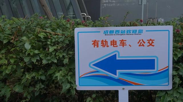 成都西站在哪个区，成都西站属于什么区（你好，成都西站）