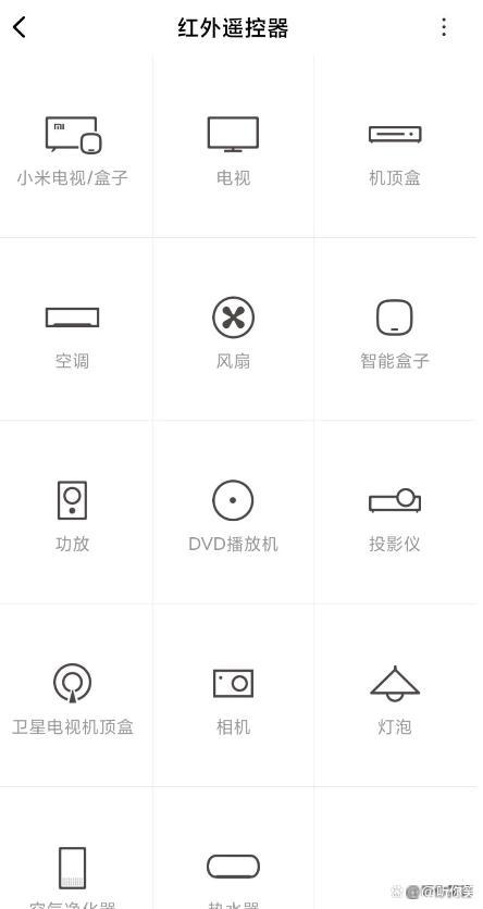 华为手机遥控器功能在哪里，华为手机智能遥控功能使用方法（手机秒变遥控器）