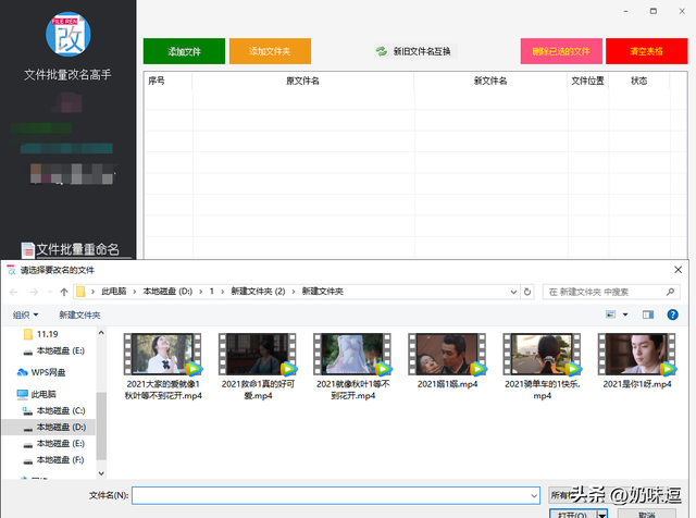 文件内容里的编号规则，电脑大量文件如何有规则的重命名