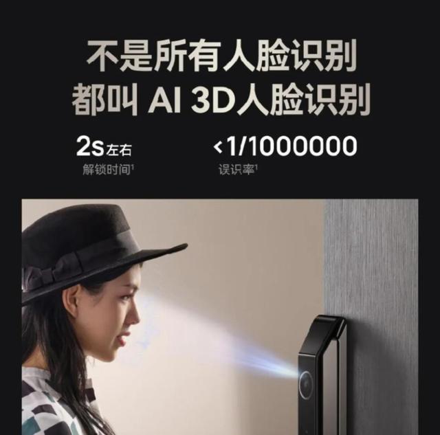 华为手机的防盗密码忘了怎么办，华为手机密码被盗怎么办（华为智能门锁支持7种开锁方式）