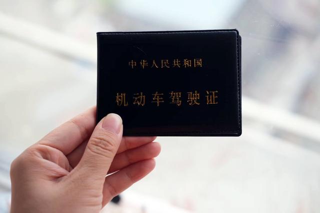 驾照扣满12分之后怎么处理，驾照被扣12分后事后处理方法（记满12分不再降级）