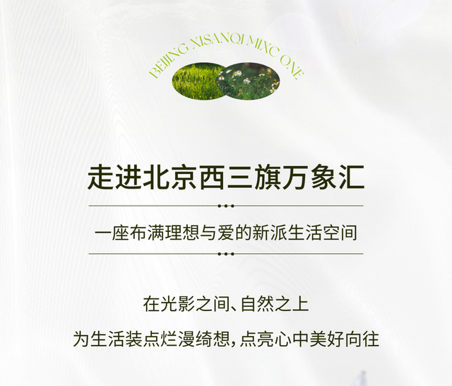 万象汇已开业，回龙观周边的万象汇开业倒计时