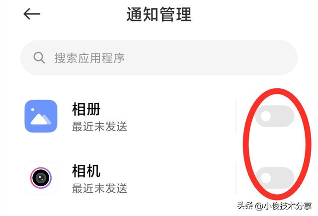 如何为手机设置流量管理，怎么设置手机流量管理（关闭这3个设置）