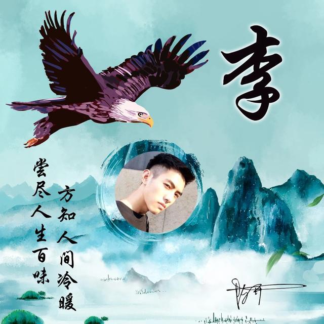 带文字的qq情侣头像，情侣带字头像微信（39张新款情侣可爱姓氏签名头像）