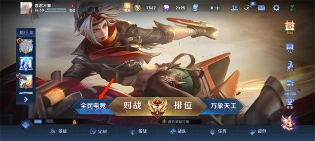 王者荣耀怎么领取游戏皮肤，王者荣耀免费获取皮肤的15种方法