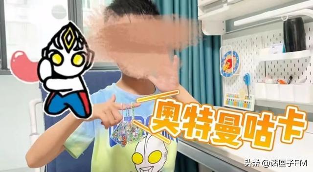 什么是咕卡，什么是咕卡盘（小学生最新“社交密码”）