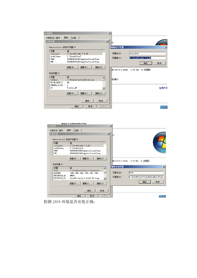 team center 客户端安装，Teamcenter-10安装手册-两层和四层