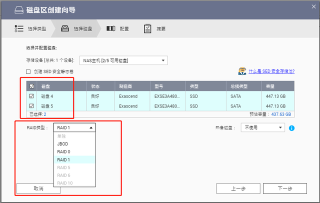 plp是什么意思，问考试俊鸟出笼之卦这个是什么意思（新手必看丨威联通NAS入门教程）