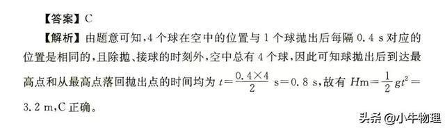 中国的国防类型，中国的国防类型属于什么（处理匀变速直线运动的常用方法）