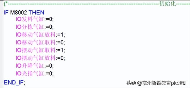 怎么编写程序，C++程序怎么编写（如何使用三菱ST语言编写一个完整的项目程序）