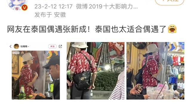 张新成喜欢李兰迪吗私下关系揭秘，网曝青春剧CP相恋6年