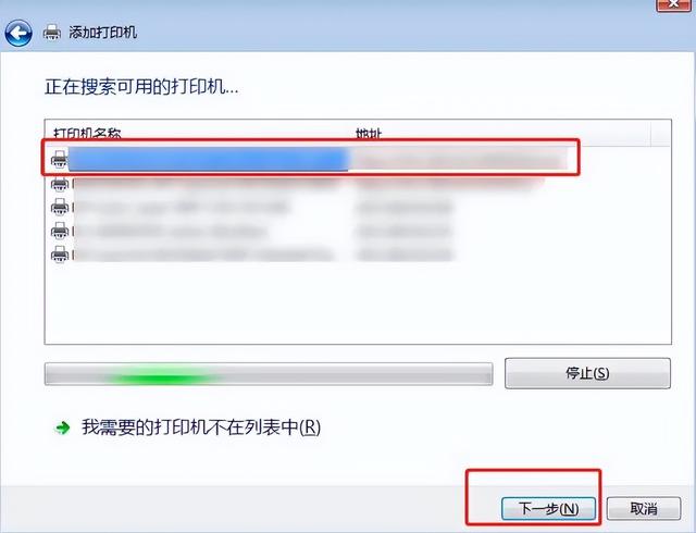 怎么设置网络共享，让其他电脑上网（如何共享打印机）