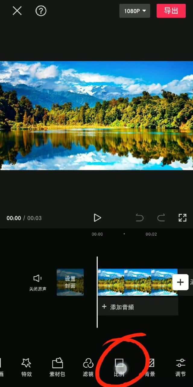 如何把相片制作成视频，手机上用照片做成视频（简单操作把图片变视频）