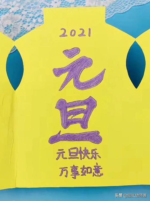 儿童简单贺卡制作，教宝宝做儿童手工贺卡（传递孩子满满的爱和祝福）