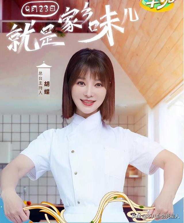 李思思是哪所大学的，李思思是哪毕业的（9位央视女主播的婚姻）