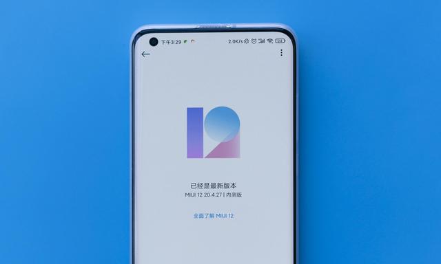小米6怎么切换性能模式，小米6高级设置（最好的MIUI，是这个样子）